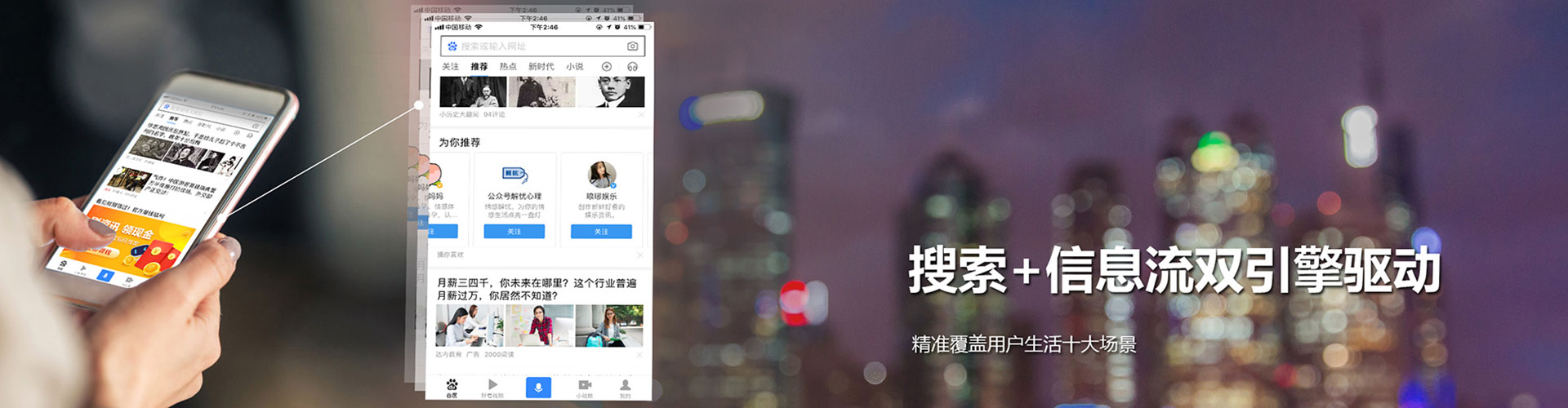 上虞信息流推广