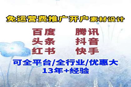 SEM广告投放案例：助力企业业绩飙升